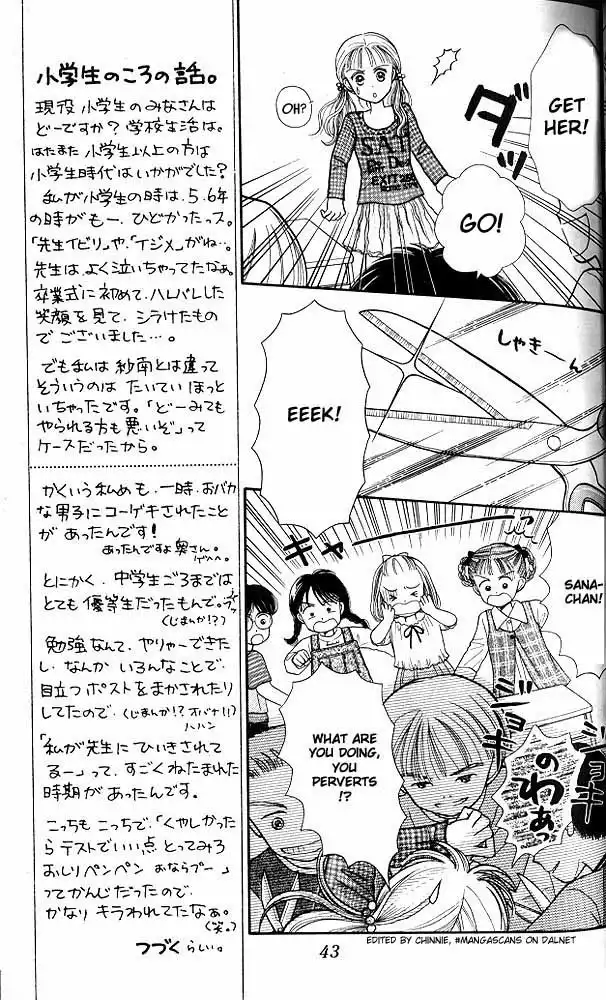 Kodomo no Omocha Chapter 2 5